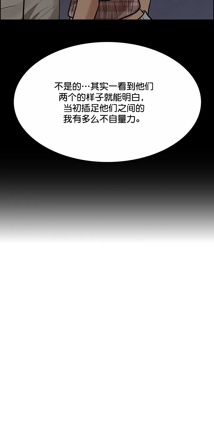 第206话 第72页