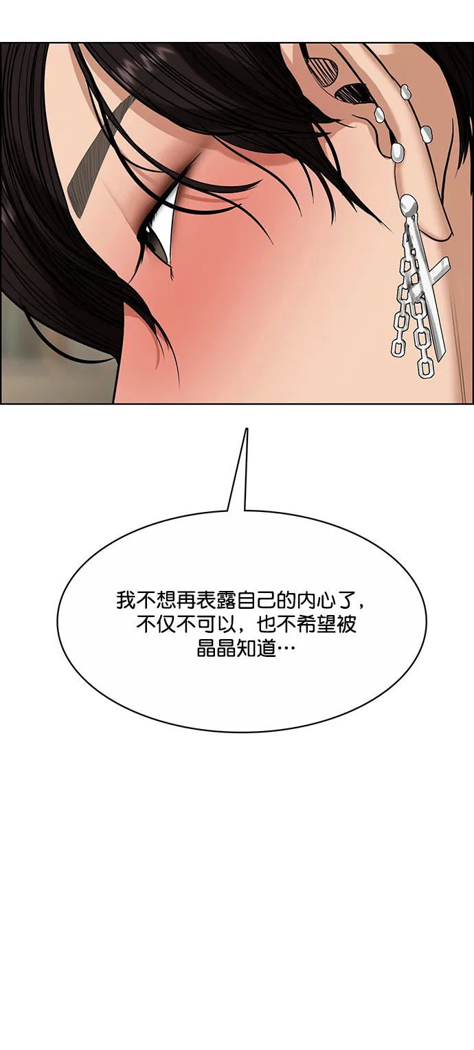 第206话 第73页