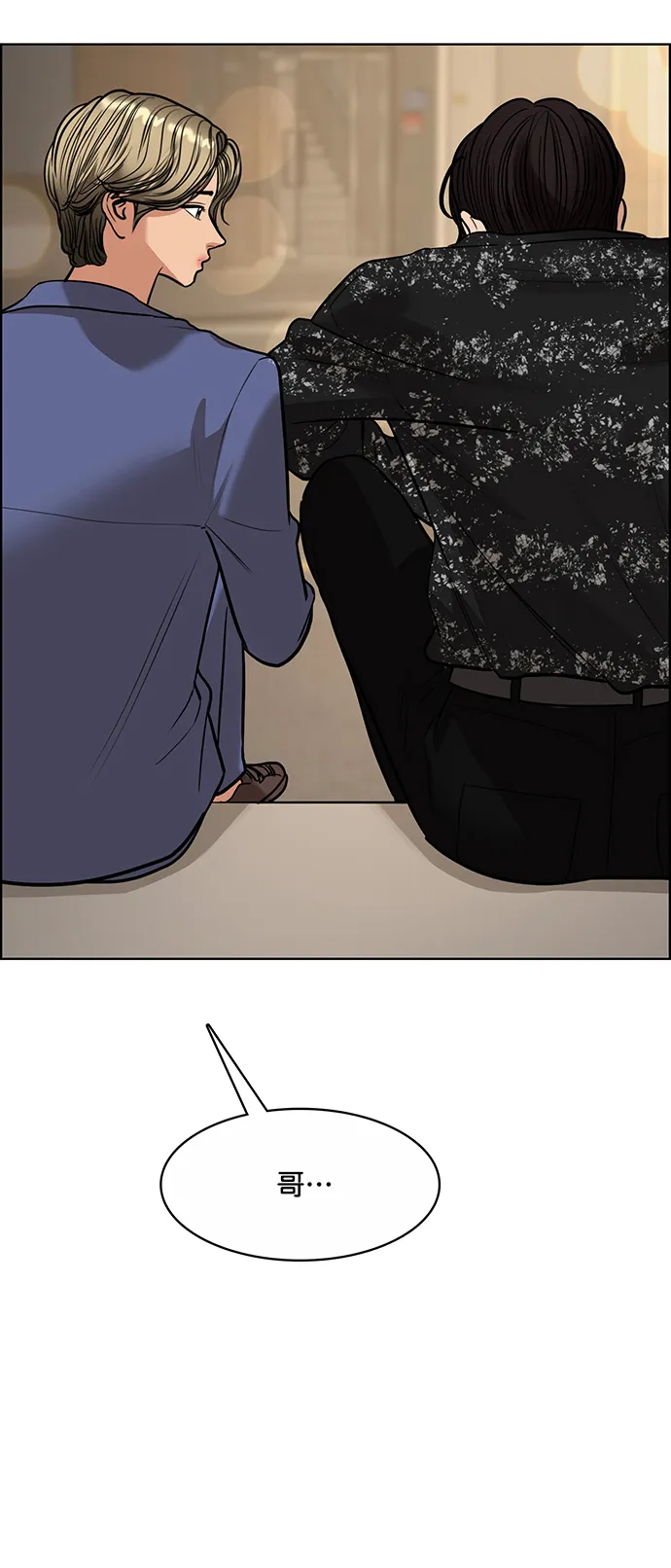 第206话 第74页