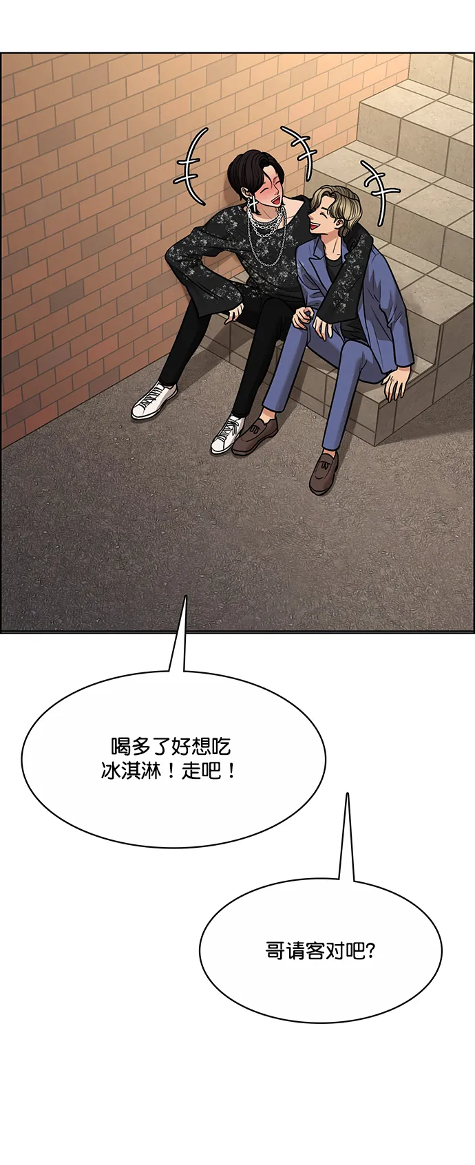 第206话 第80页