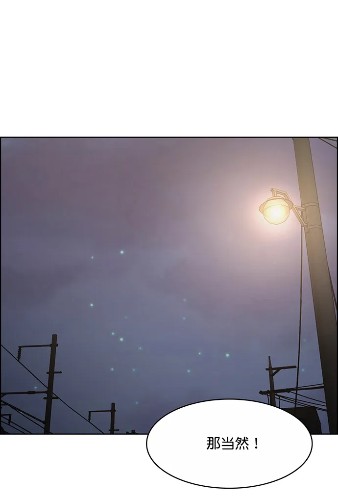 第206话 第81页