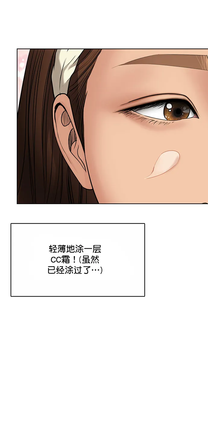 第206话 第88页