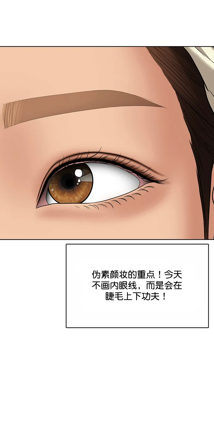 第206话 第89页