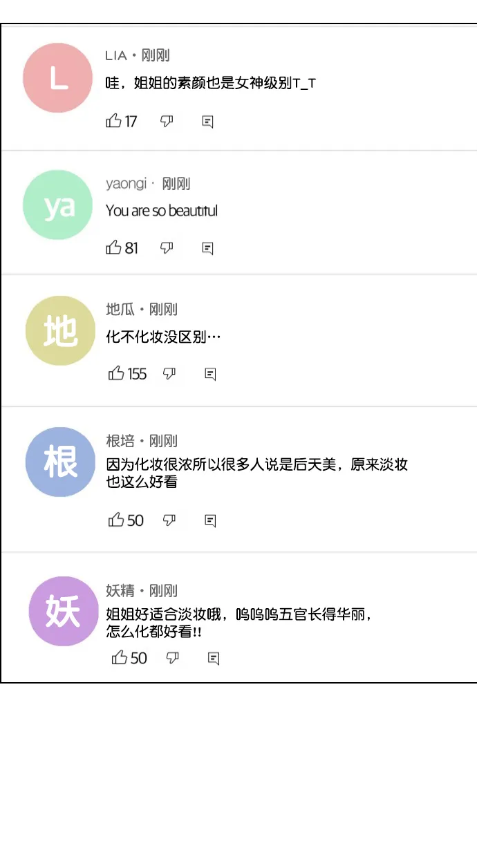 第206话 第92页