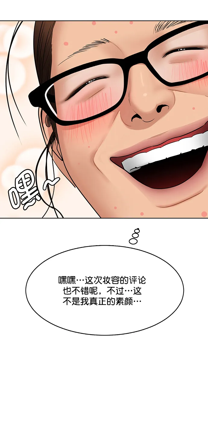 第206话 第93页