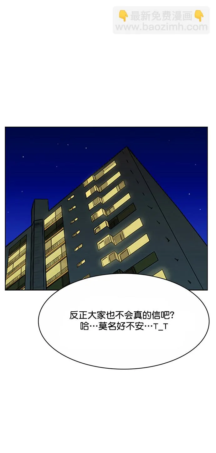 第206话 第95页