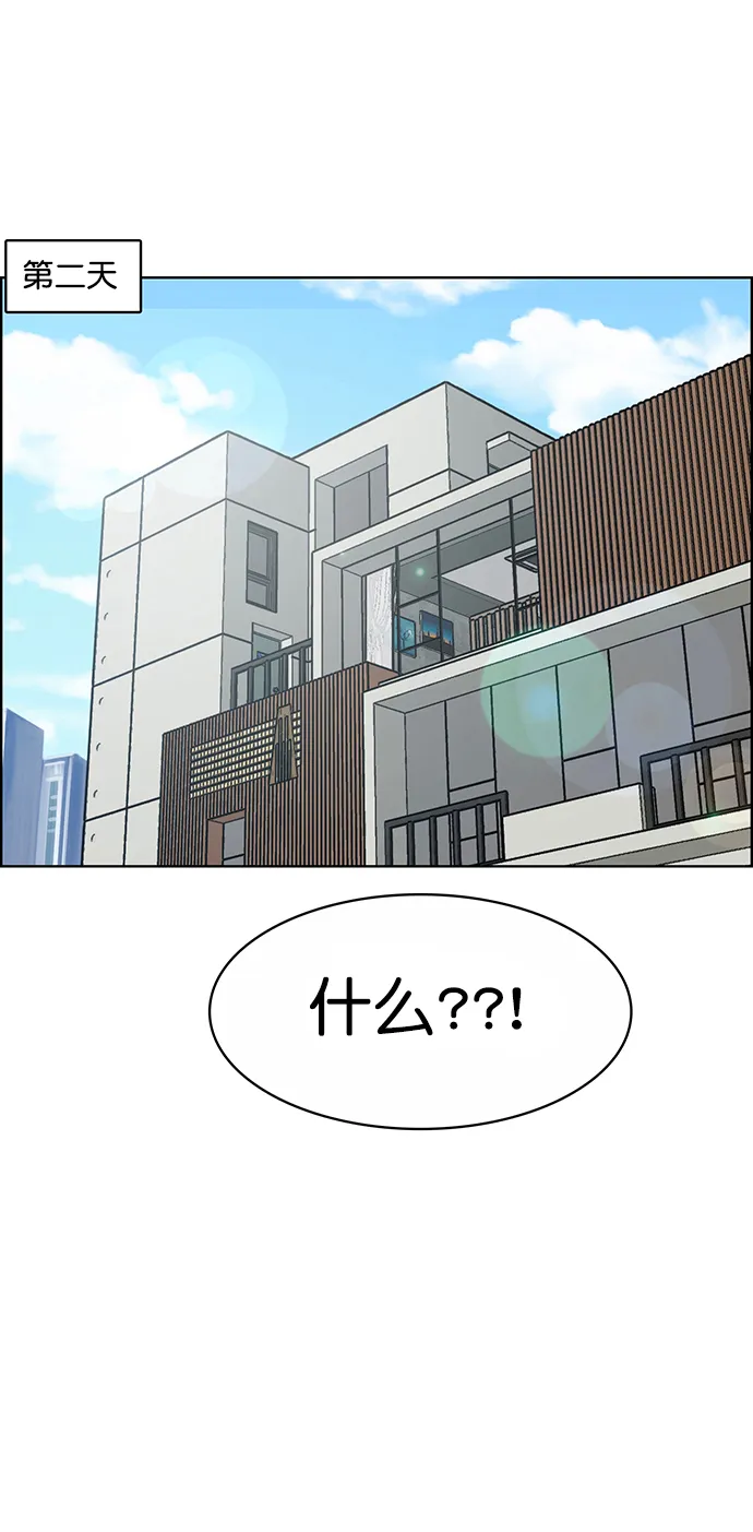 第206话 第96页