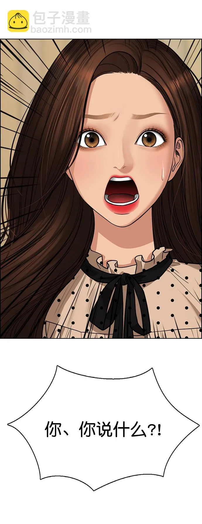 第206话 第97页