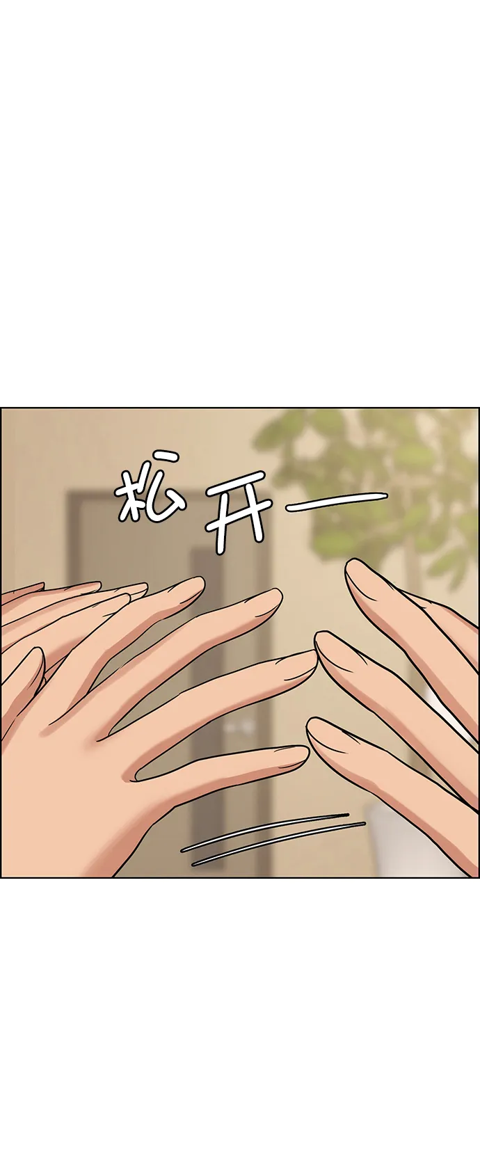 第206话 第100页