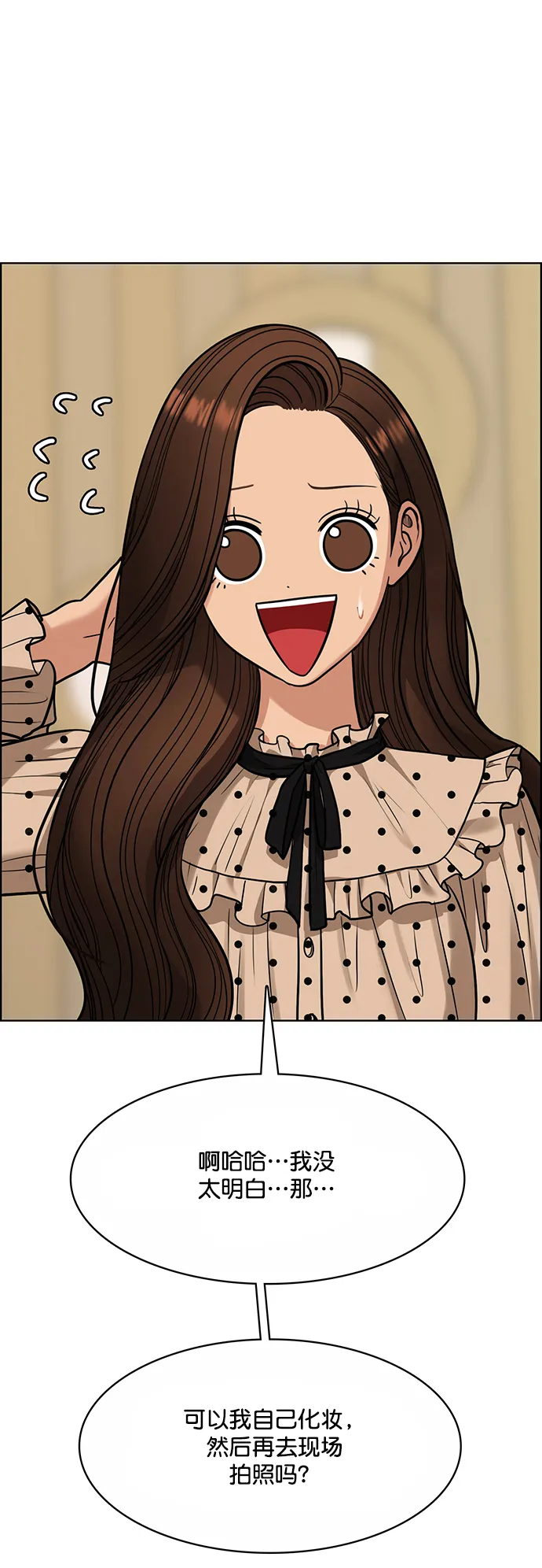 第206话 第101页