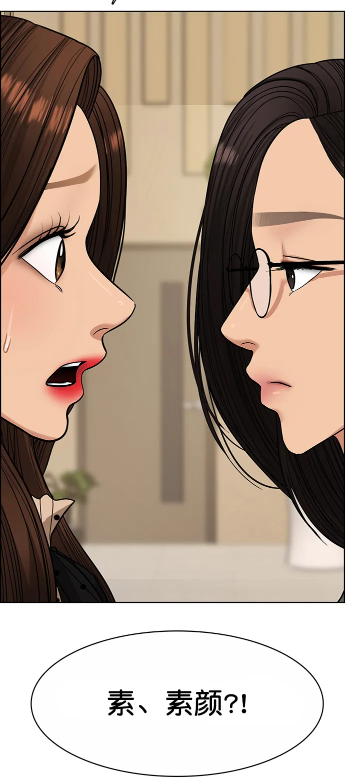 第206话 第104页