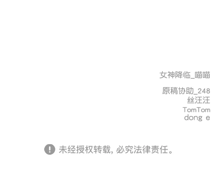 第206话 第105页