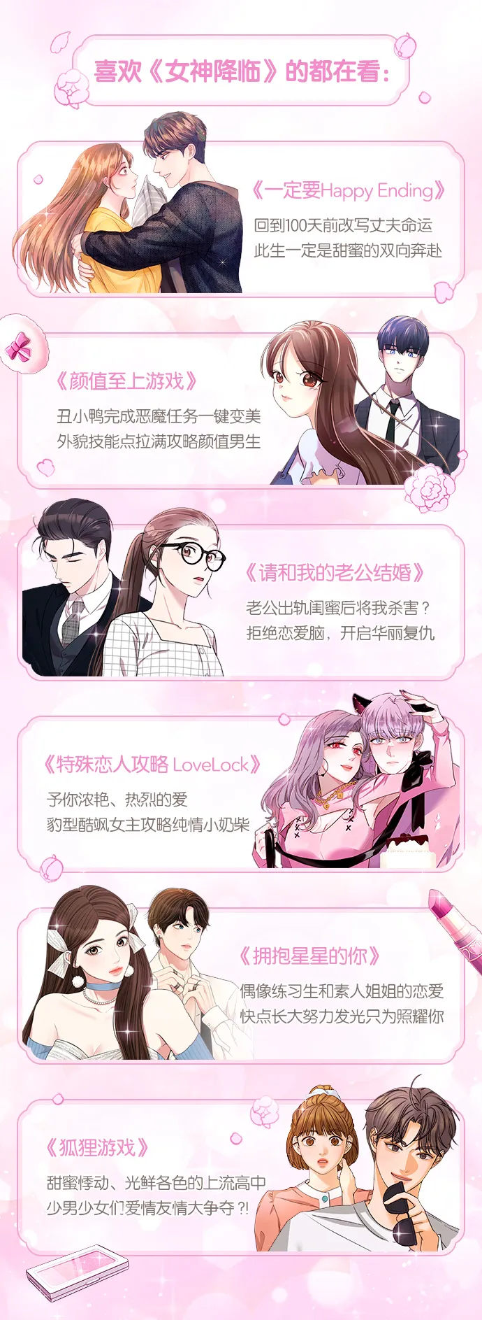 第206话 第106页