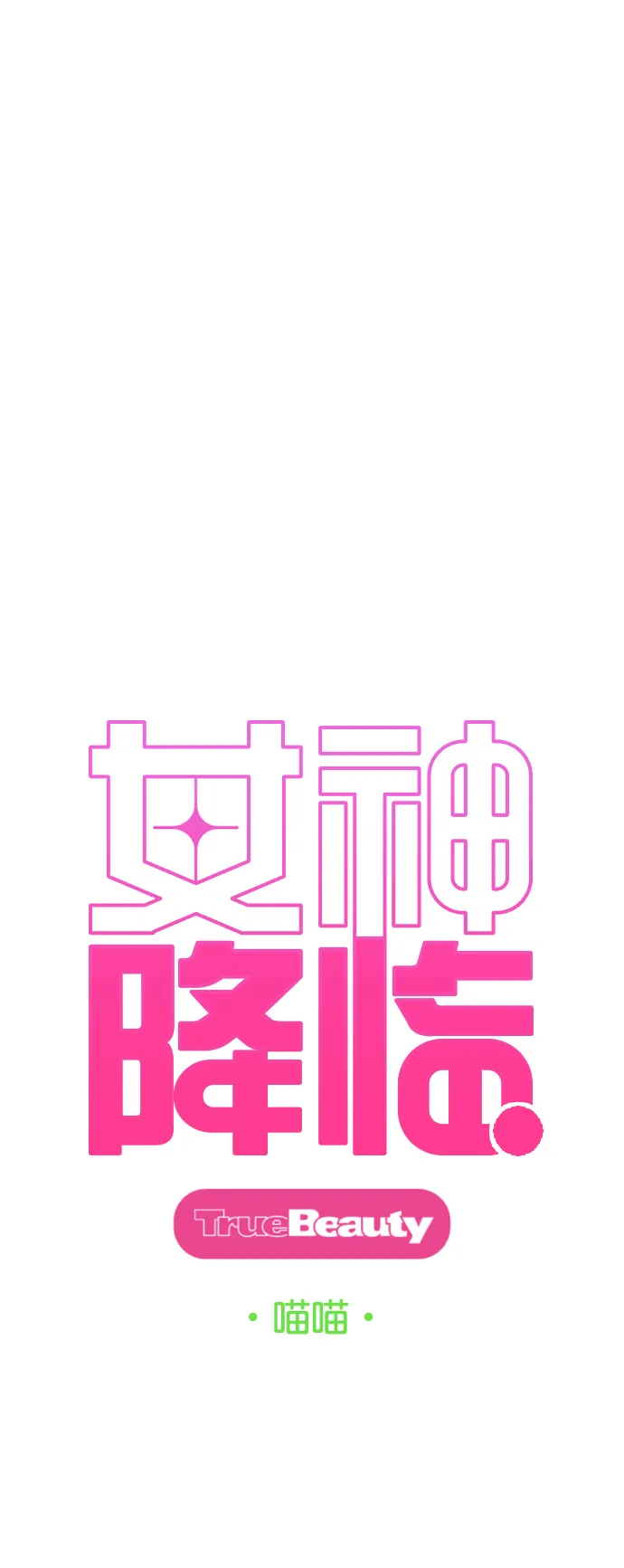 第207话 第5页
