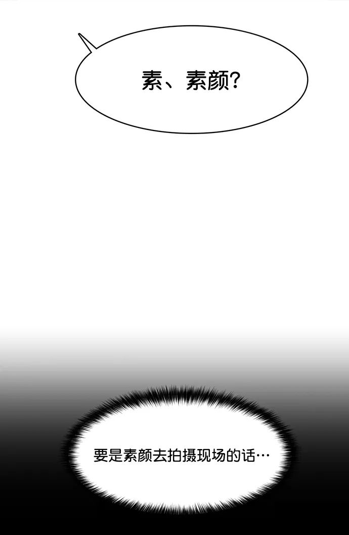 第207话 第7页