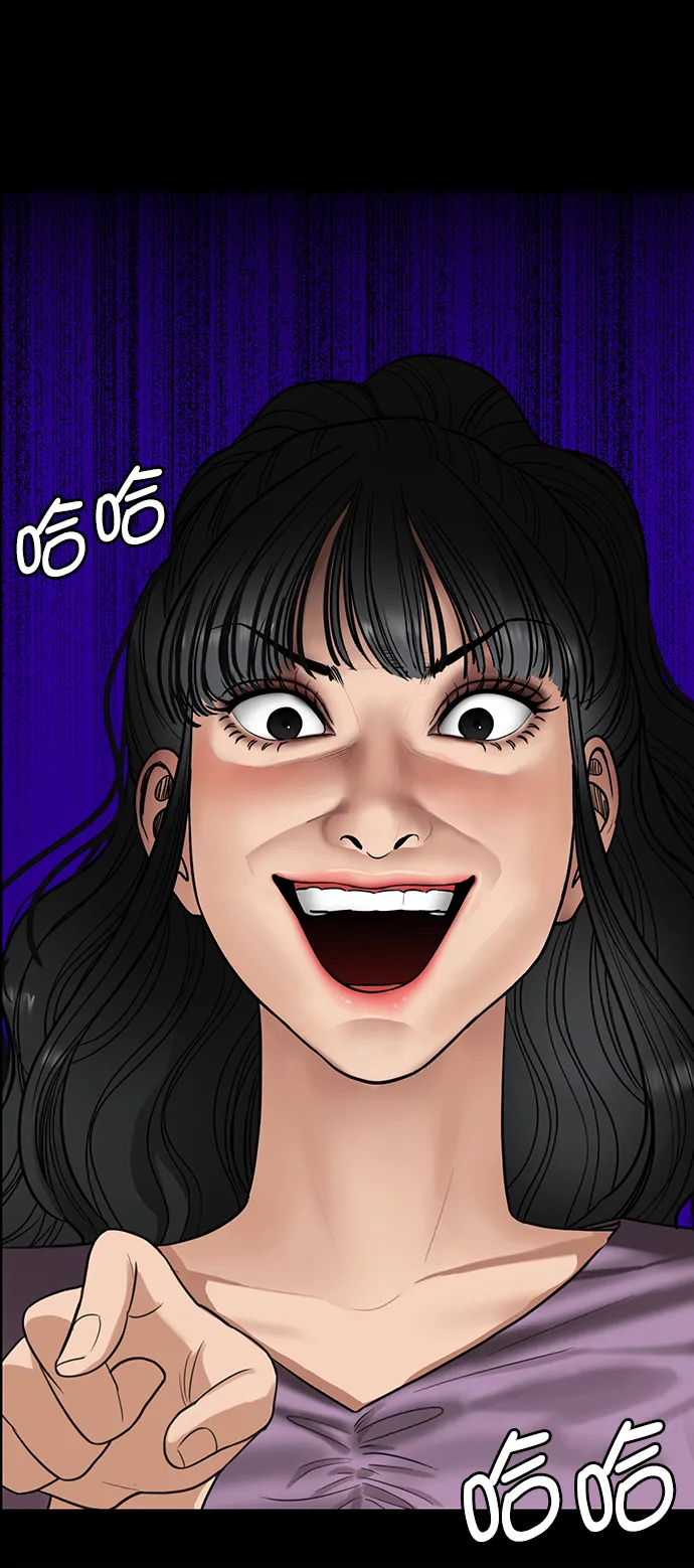 第207话 第9页