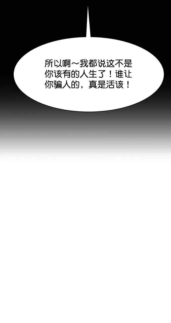 第207话 第10页