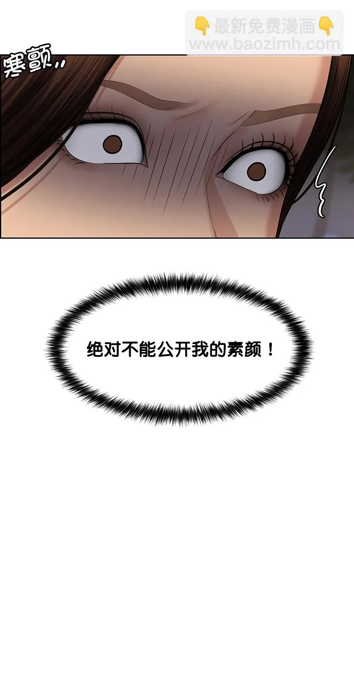第207话 第11页
