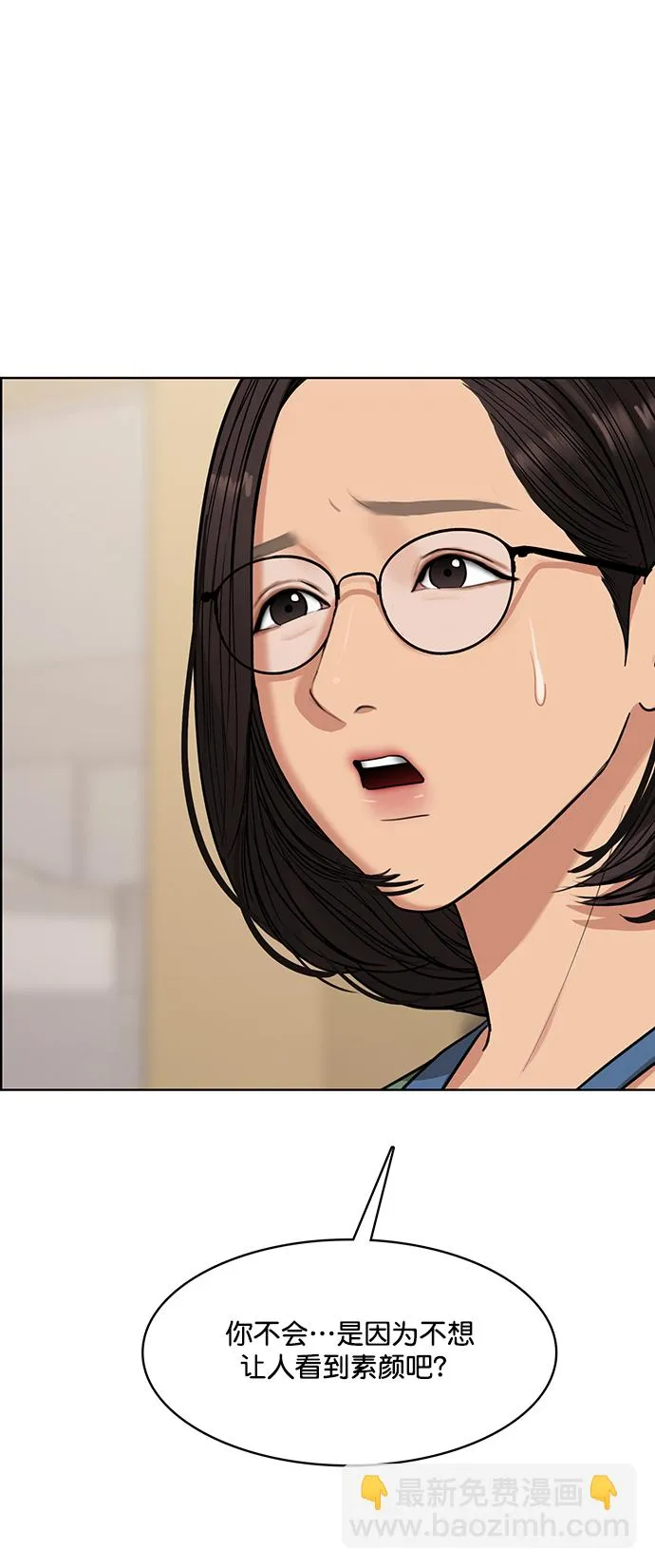 第207话 第13页
