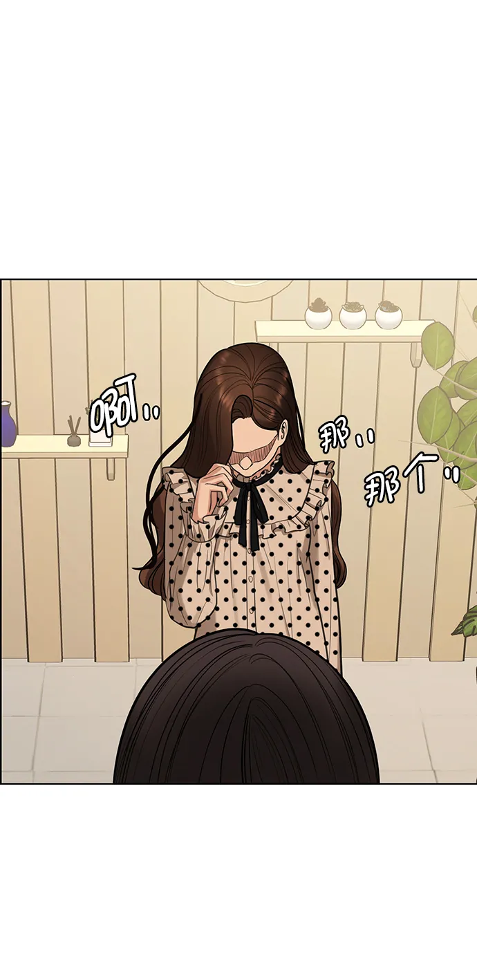 第207话 第14页