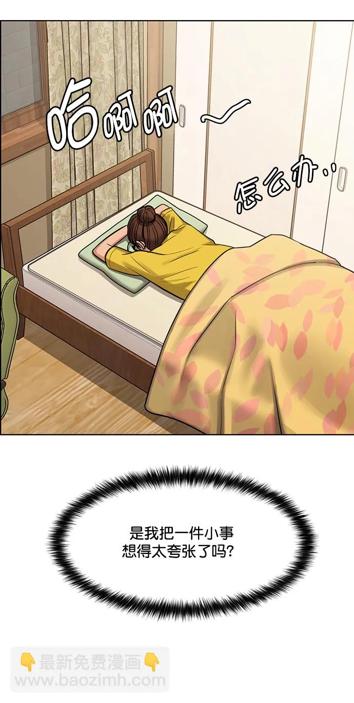 第207话 第18页