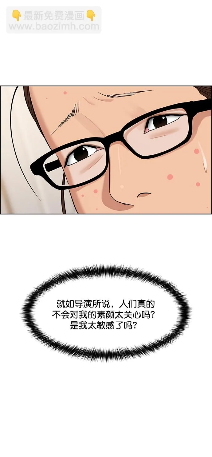 第207话 第19页