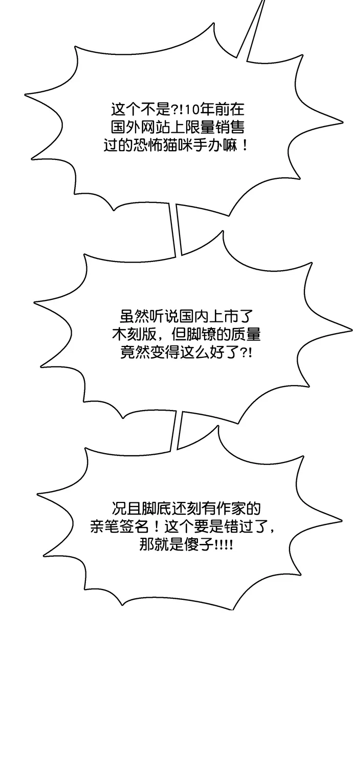 第207话 第23页