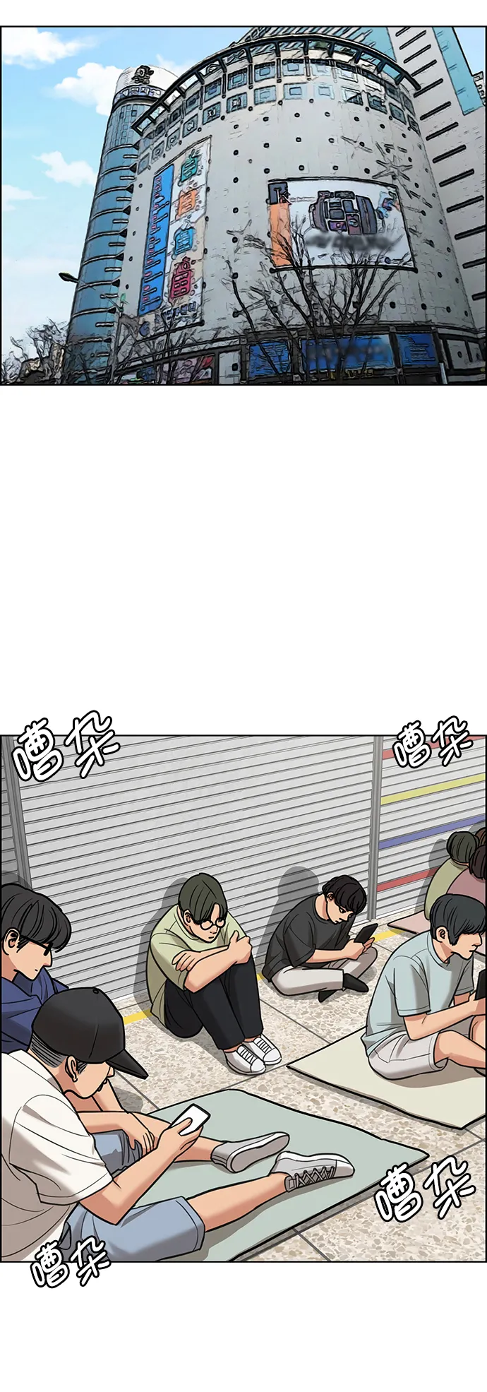 第207话 第25页