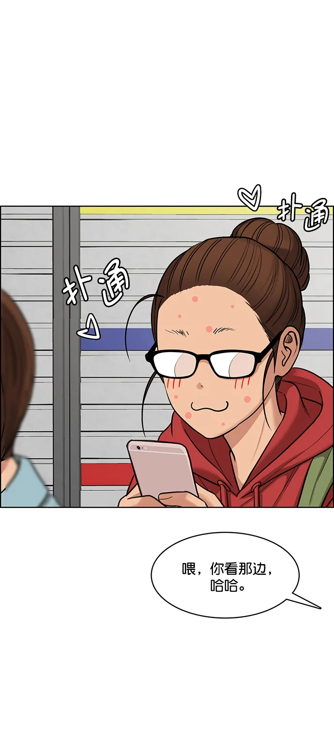 第207话 第26页