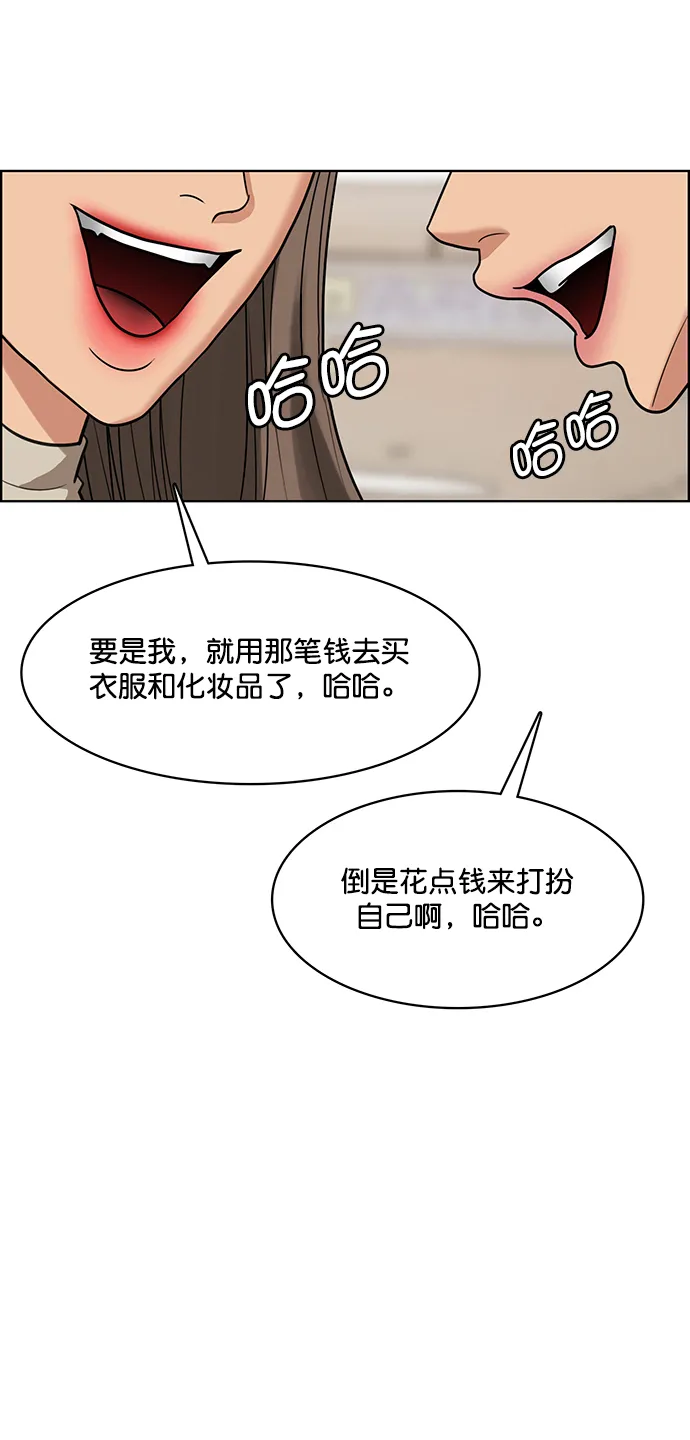 第207话 第28页