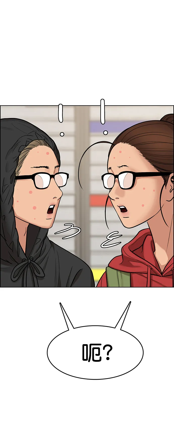第207话 第31页