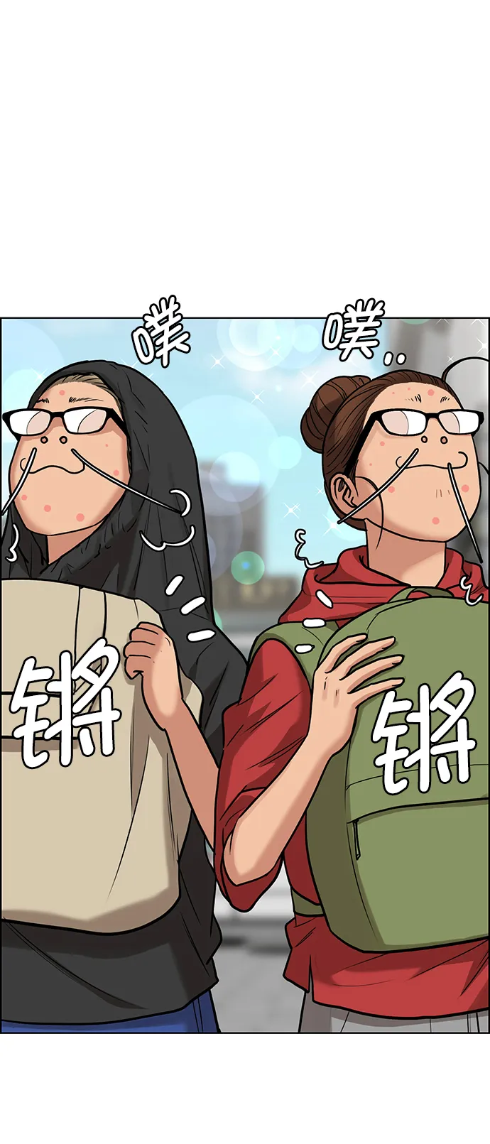 第207话 第32页