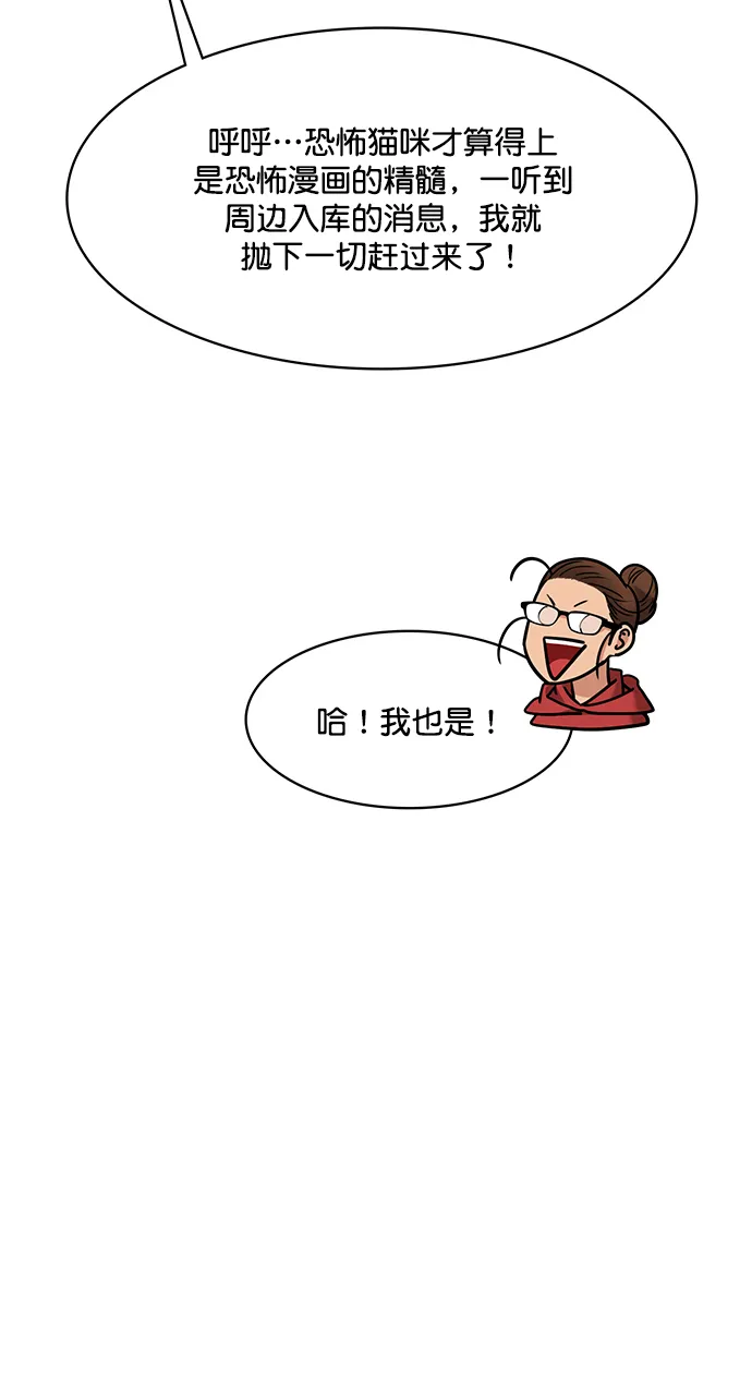 第207话 第34页