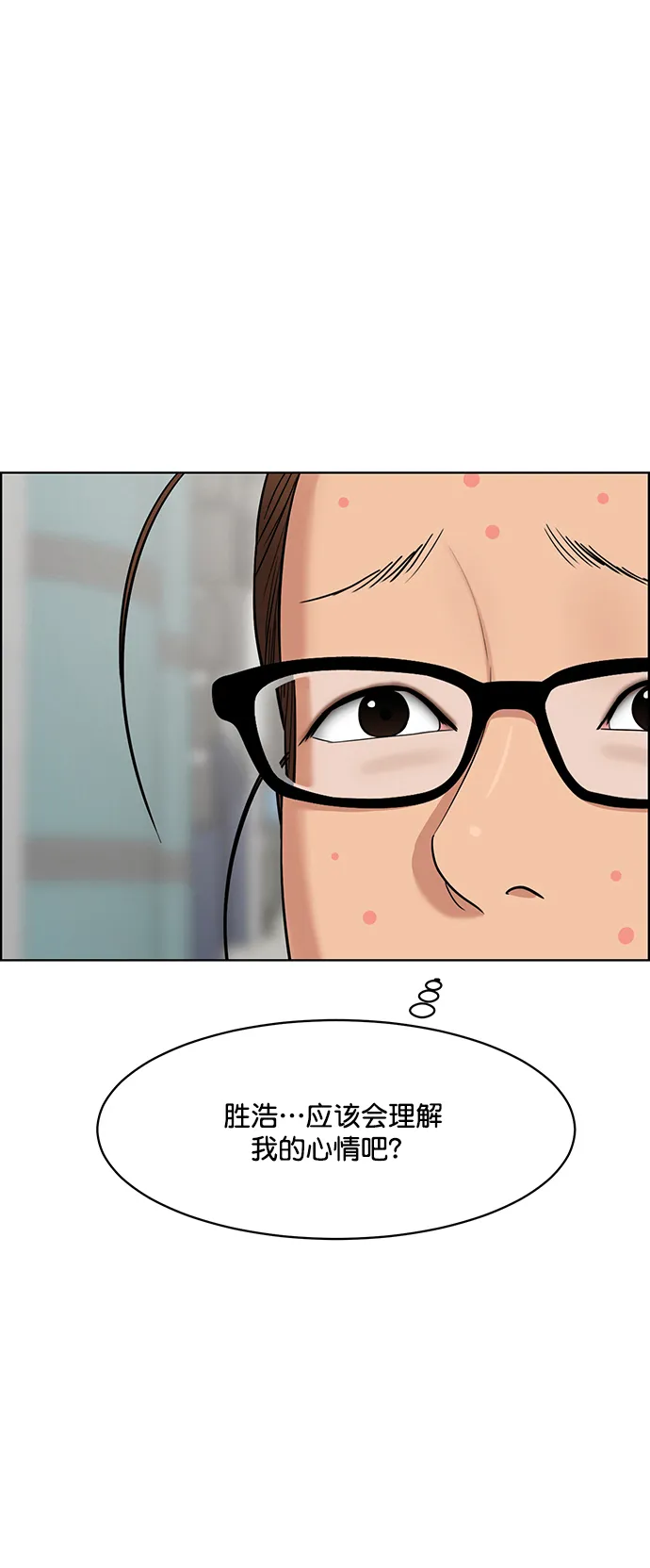 第207话 第38页