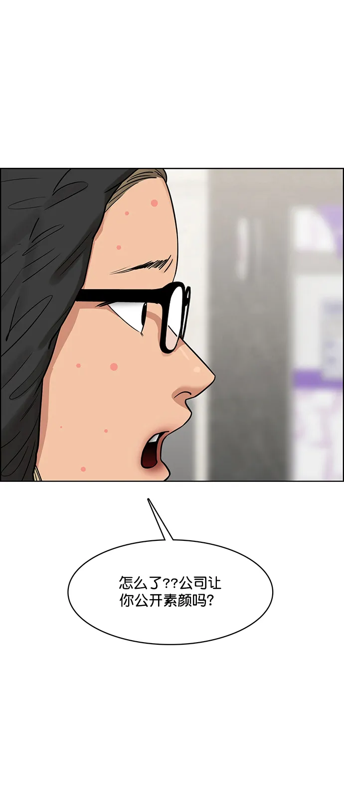 第207话 第42页