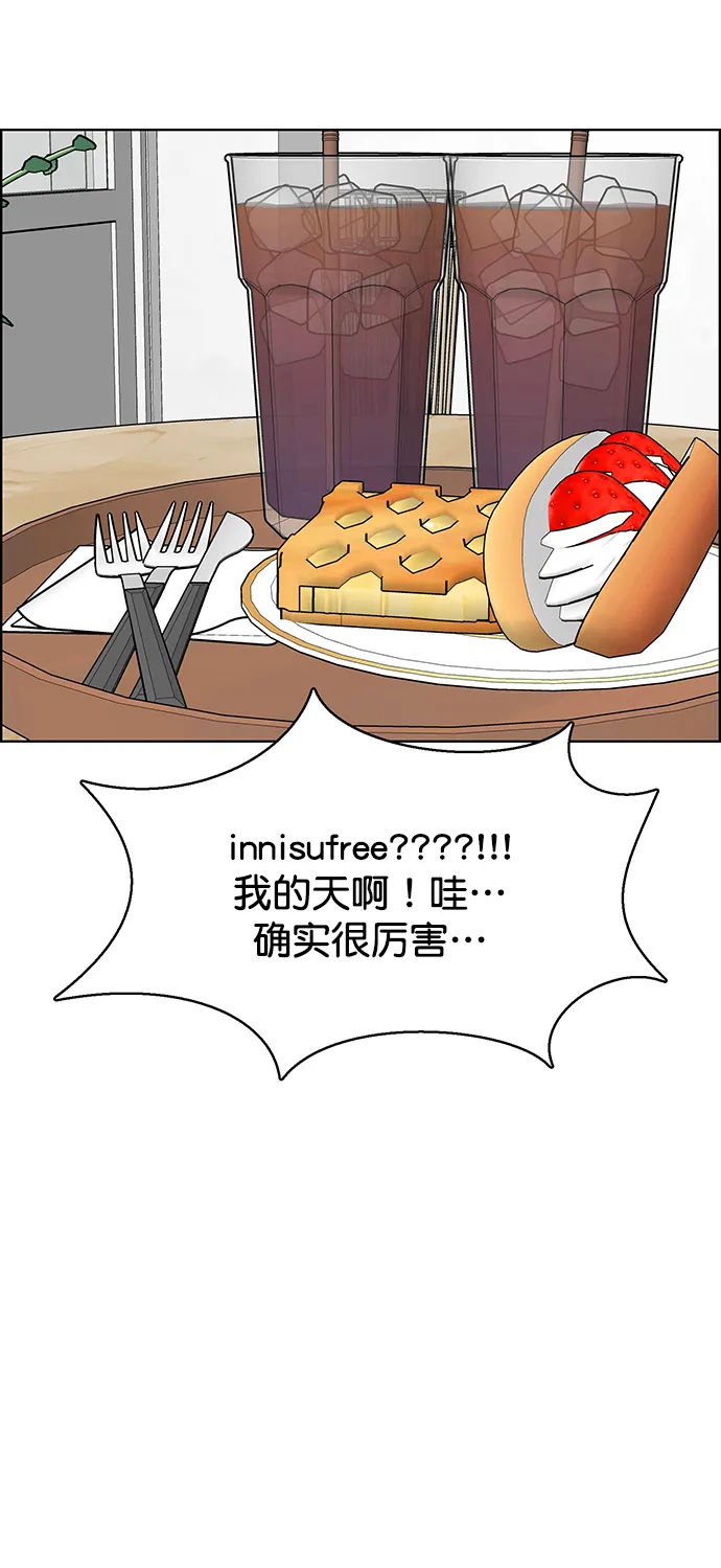 第207话 第44页