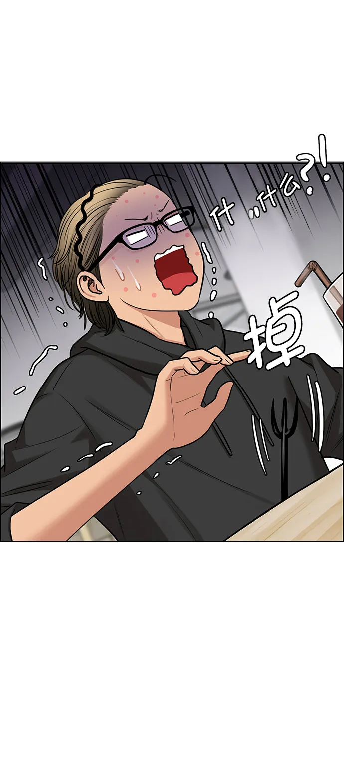 第207话 第48页
