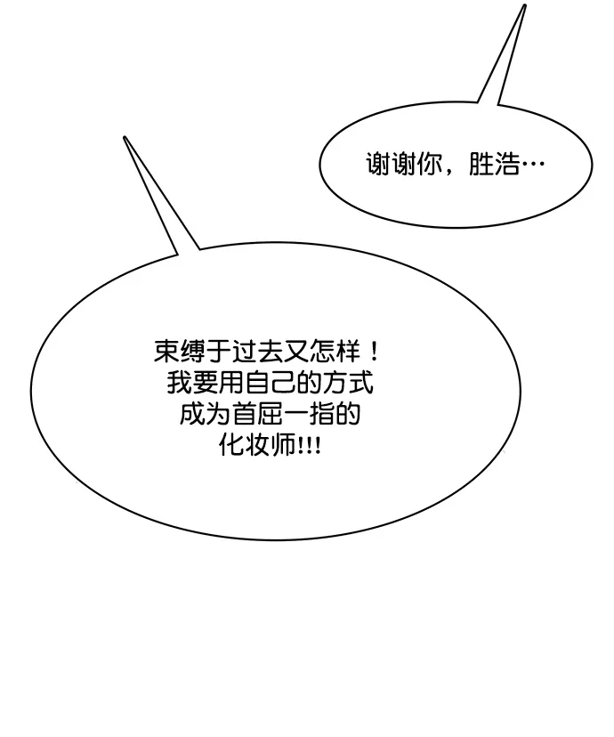 第207话 第60页