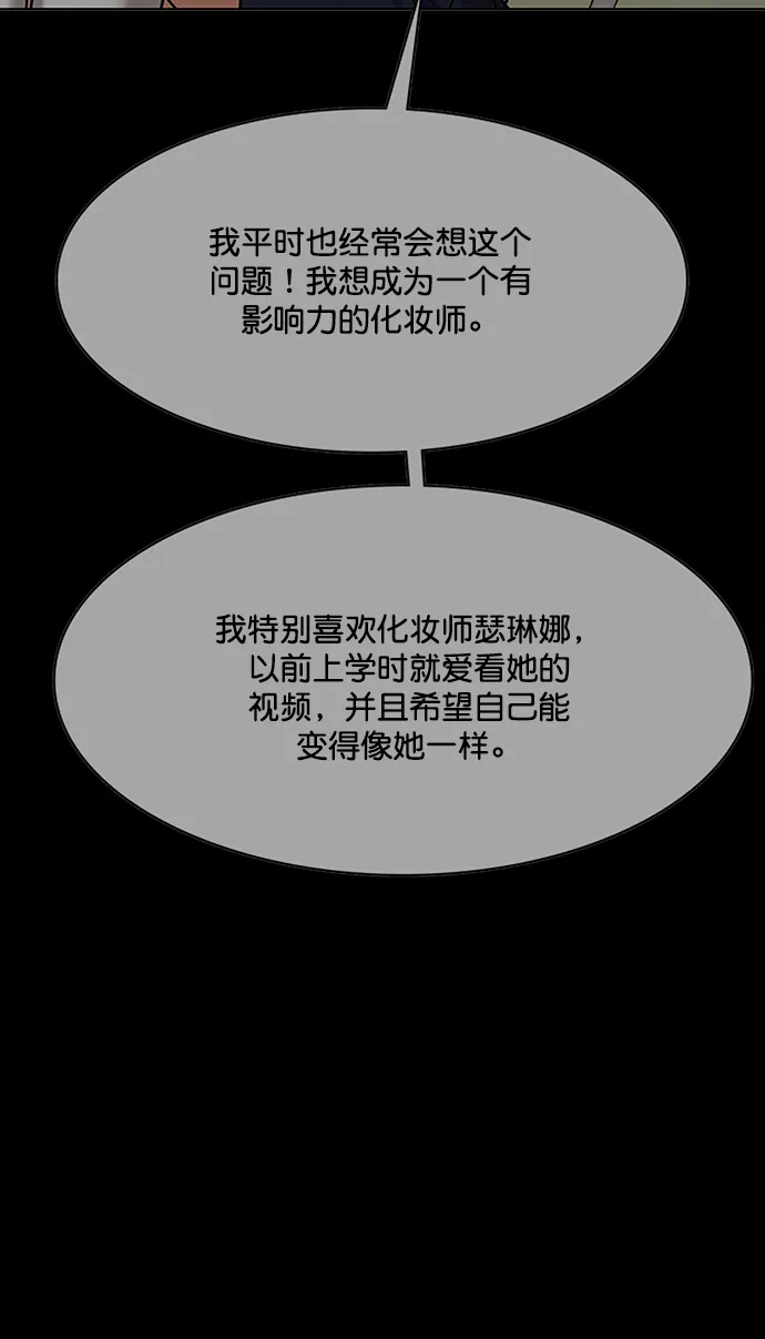 第207话 第63页