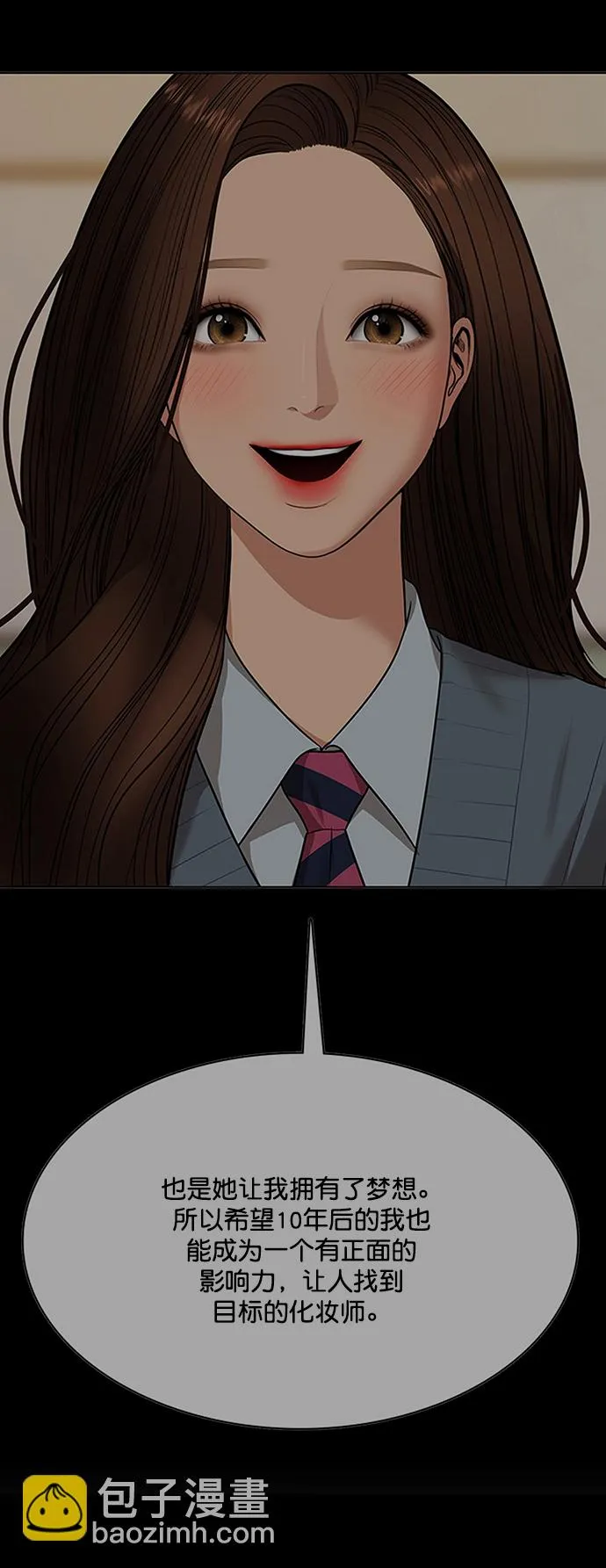 第207话 第64页