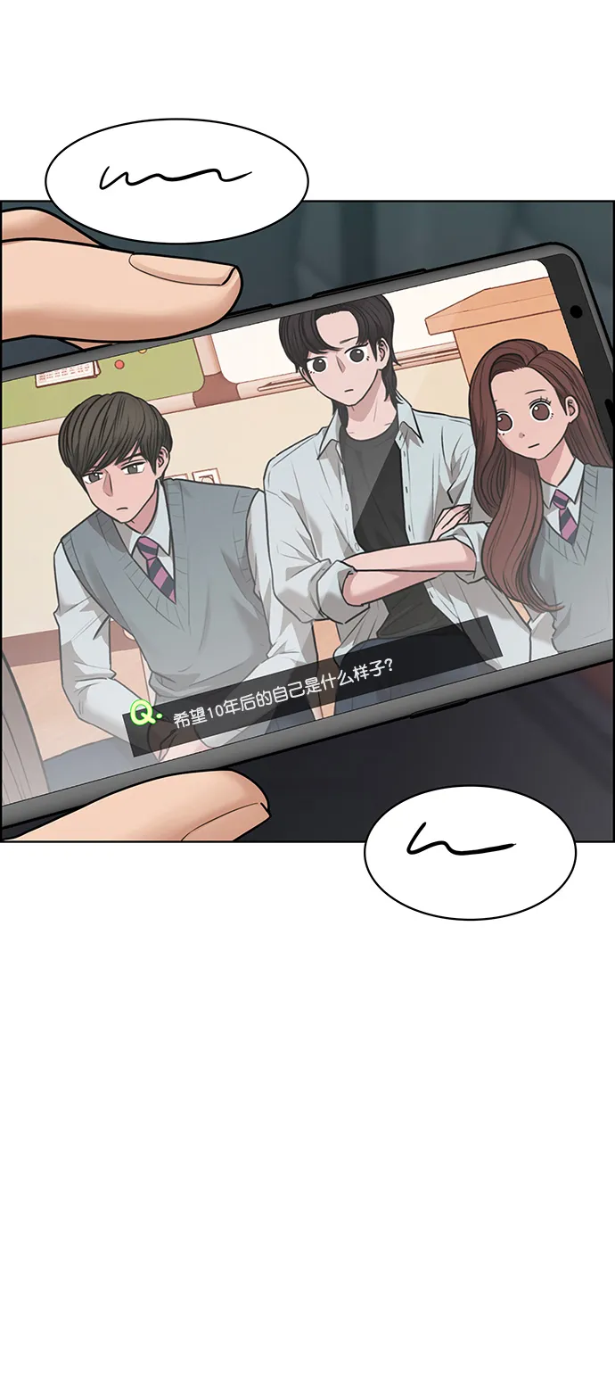 第207话 第70页