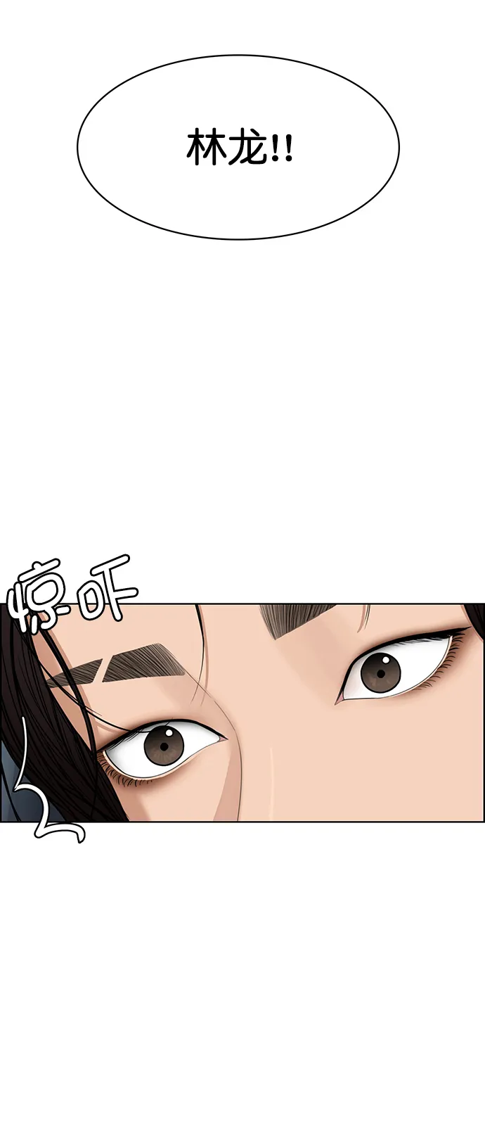 第207话 第72页