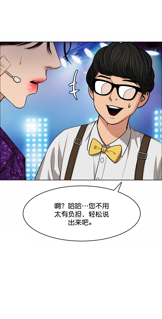 第207话 第88页