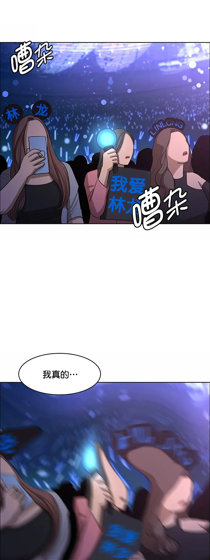 第207话 第89页
