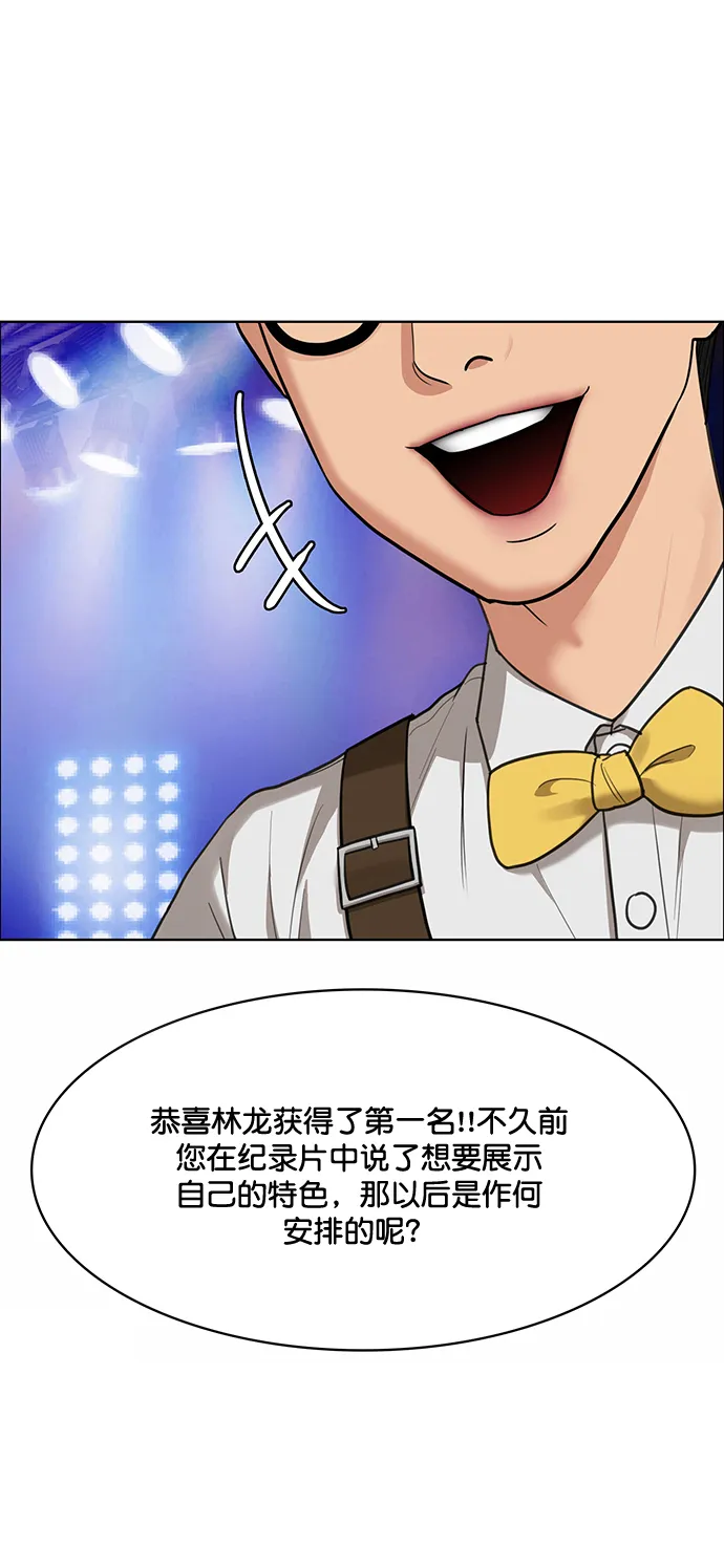第208话 第3页