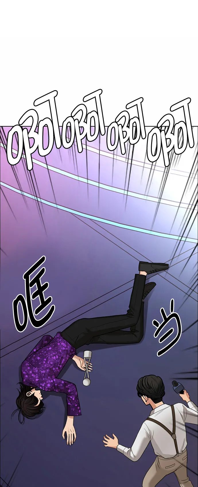 第208话 第6页