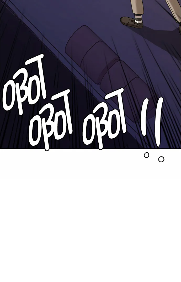 第208话 第7页