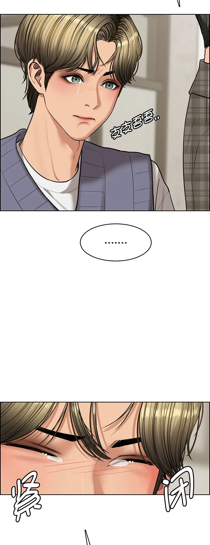 第208话 第13页