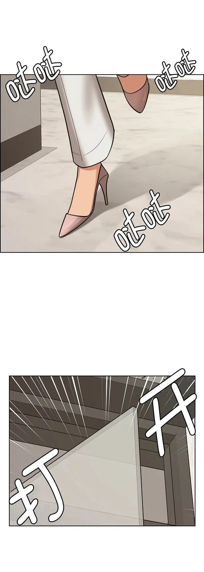 第208话 第16页