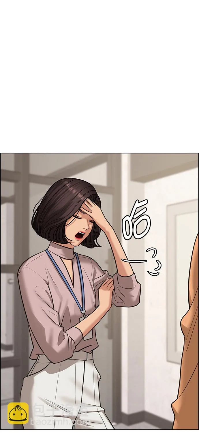 第208话 第22页